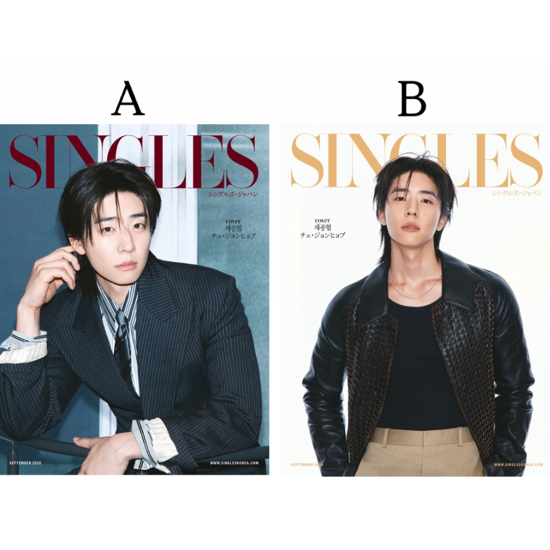 オンライン予約販売】『Singles Japan』VOL.21 オンライン予約申し込み